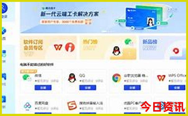中国城市物价排名